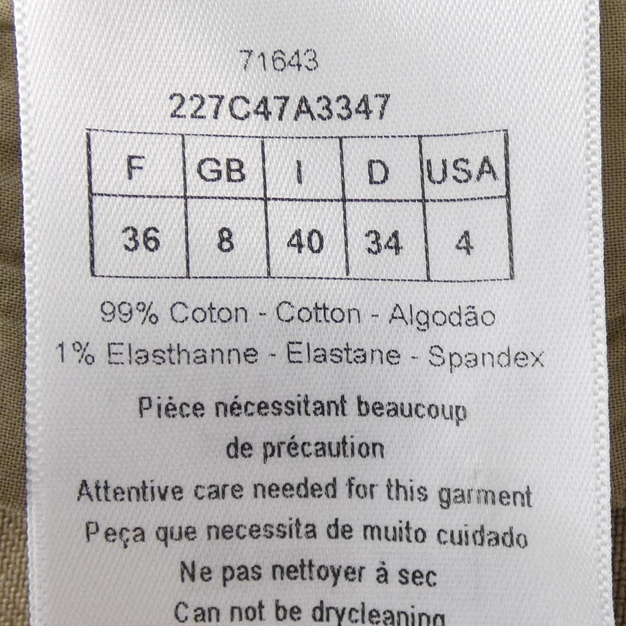 クリスチャンディオール CHRISTIAN DIOR D-FLOWER POP 227C47A3347 ジャケット