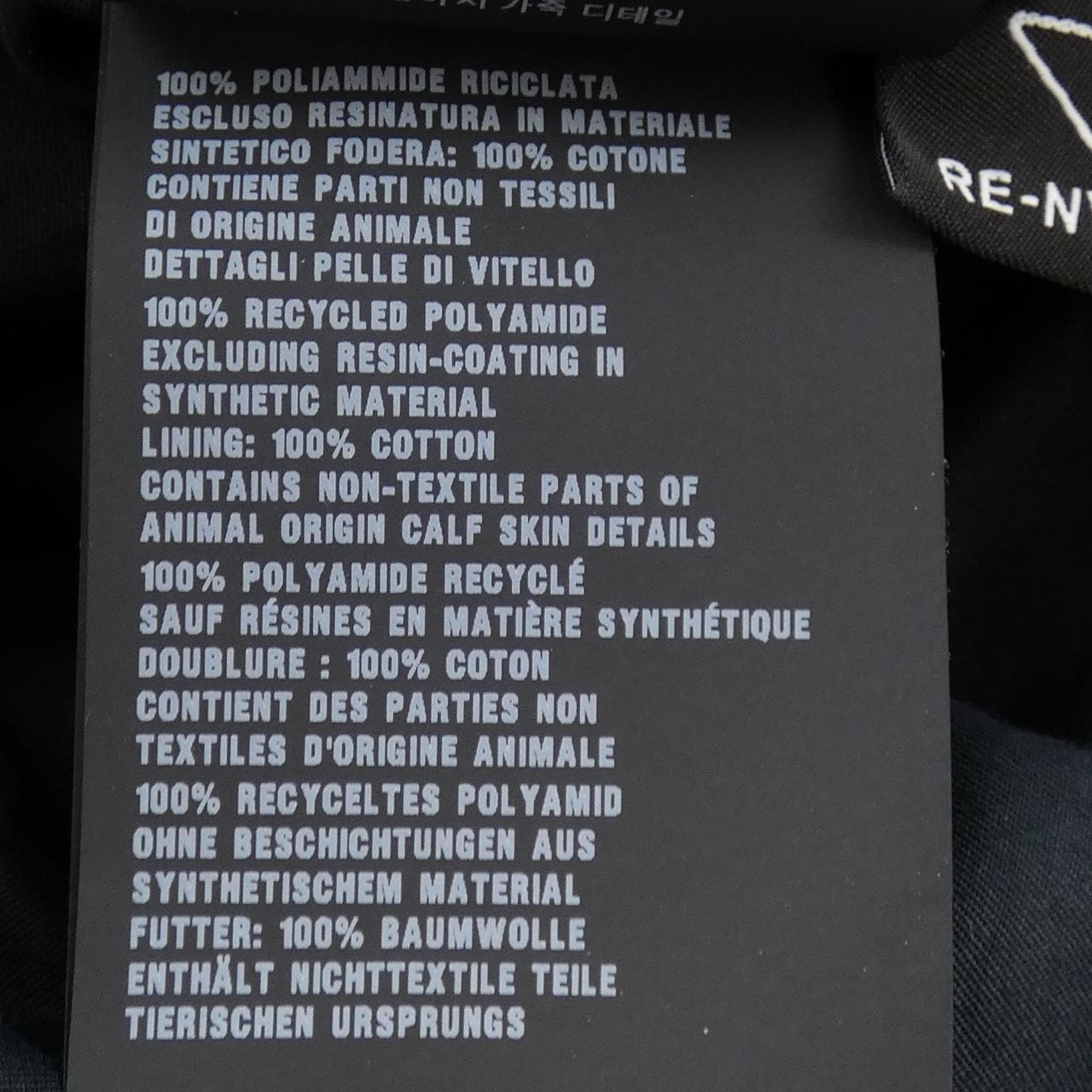 プラダ PRADA トライアングルロゴ  バケットハット 2HC137 2DMI ハット