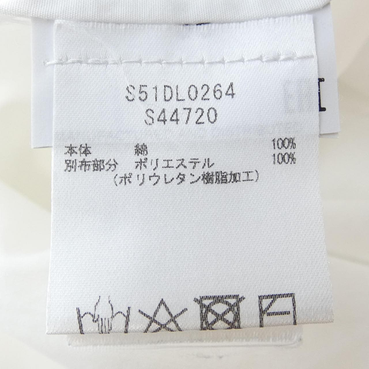 メゾンマルジェラ Maison Margiela S51DL0264 ワンピース