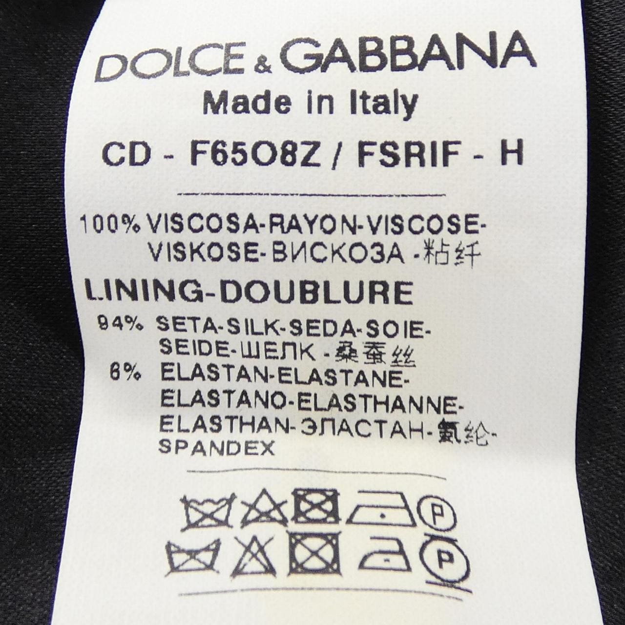 ドルチェアンドガッバーナ DOLCE&GABBANA F65O8Z/FSRIF ワンピース