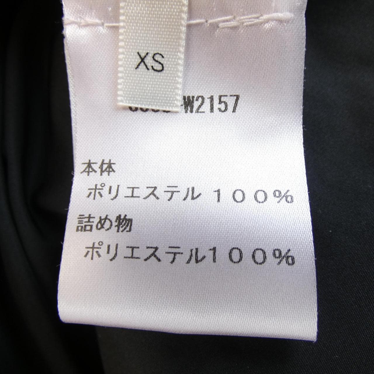 ザロウ THE ROW 6003-W2157 コート