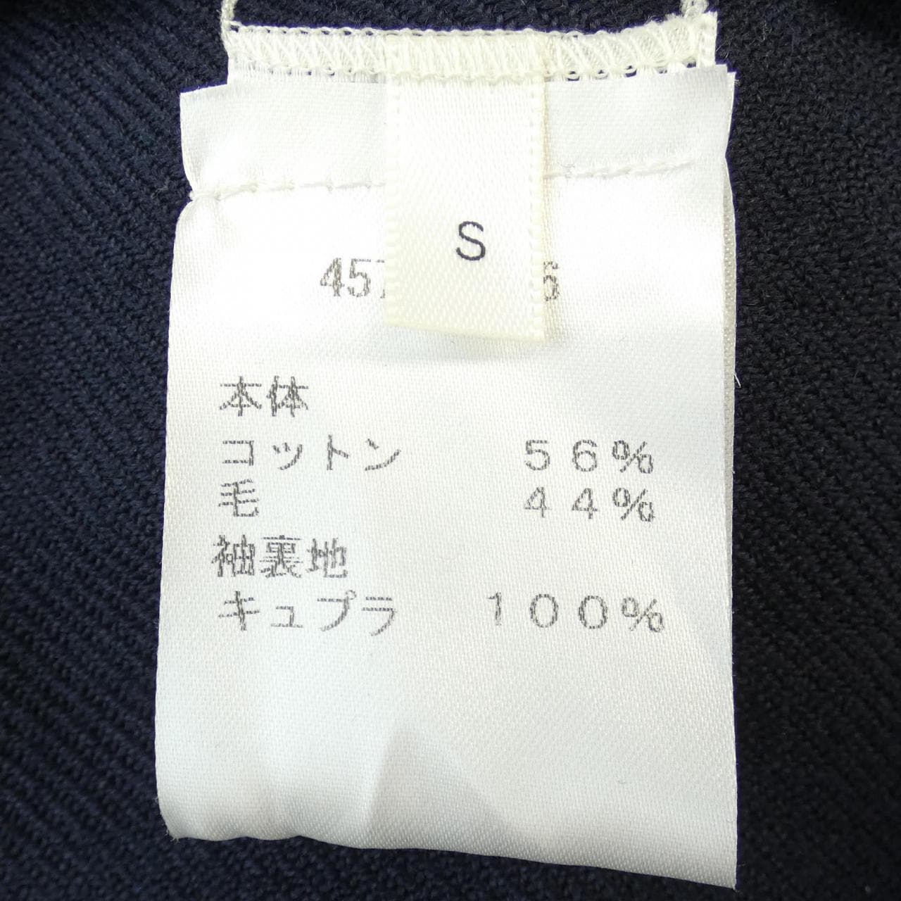 ザロウ THE ROW 4578-W256 コート