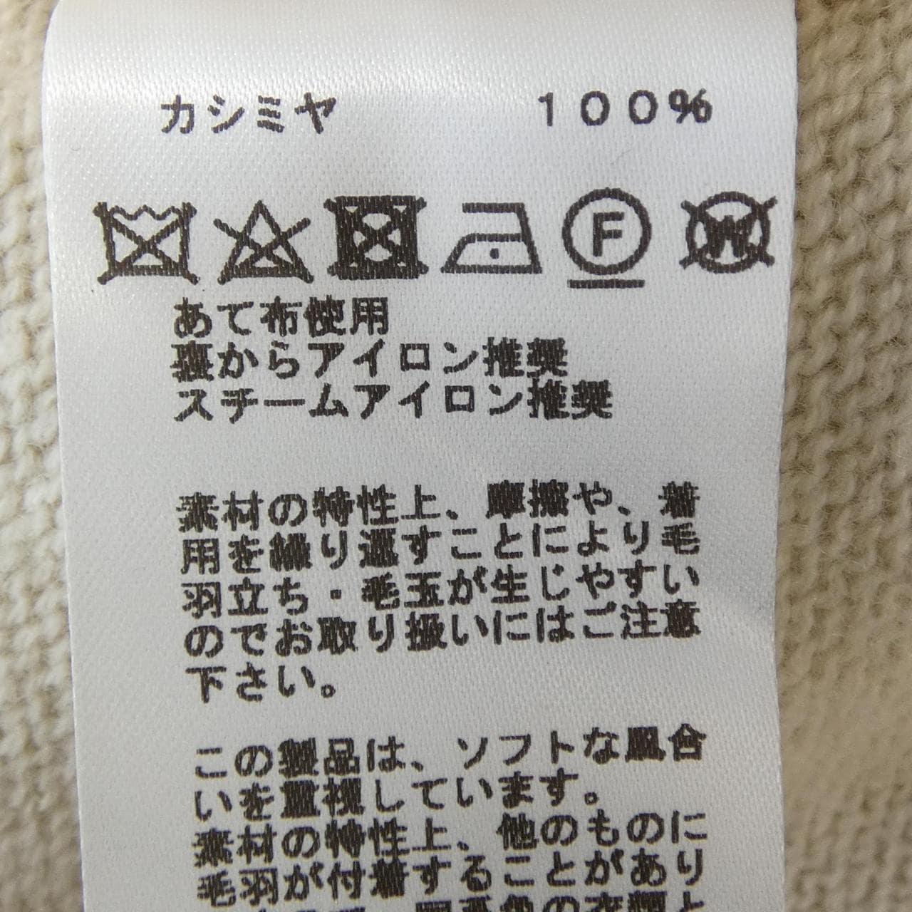 エルメス HERMES ロングスリーブ ドレス 3H2500D1 ワンピース