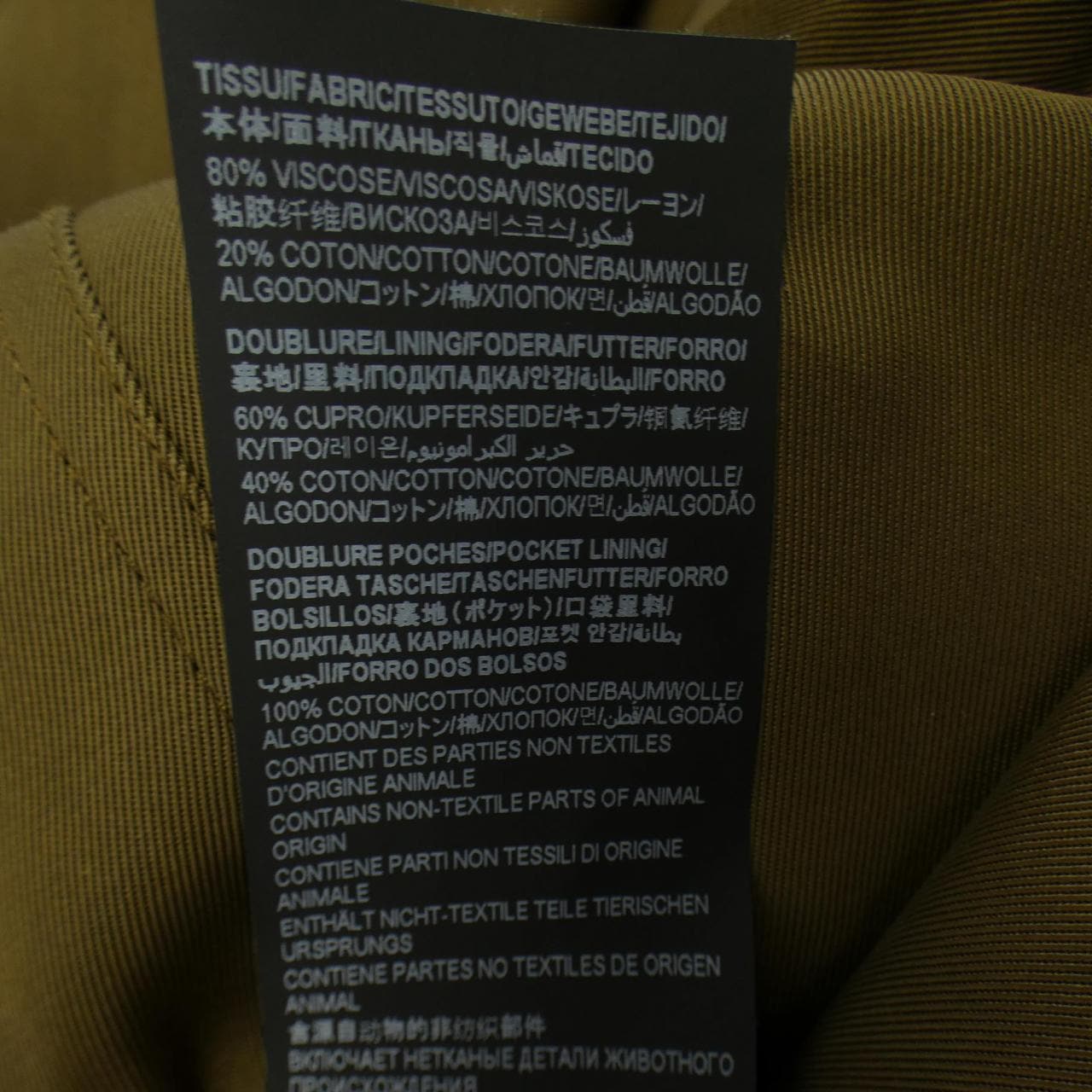 SAINT LAURENT 648571 Y3C14 風衣