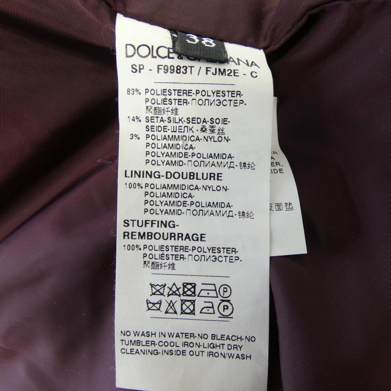 ドルチェアンドガッバーナ DOLCE&GABBANA F9983T/FJM2E ブルゾン