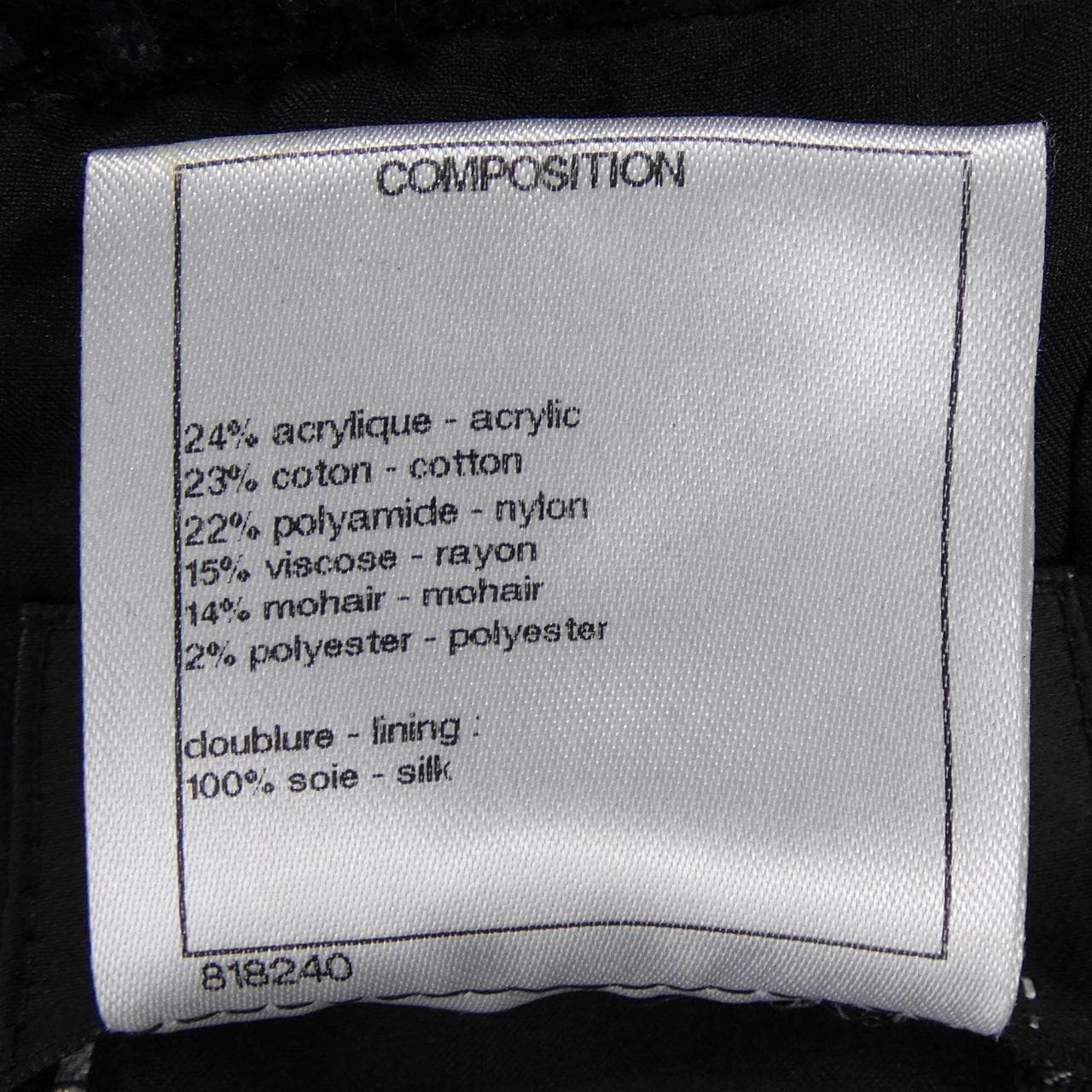 シャネル CHANEL P52627V39364 スカート