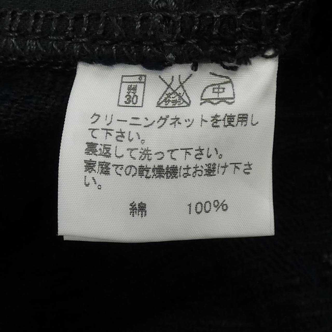 イッセイミヤケ ISSEY MIYAKE ME03FF045 パンツ