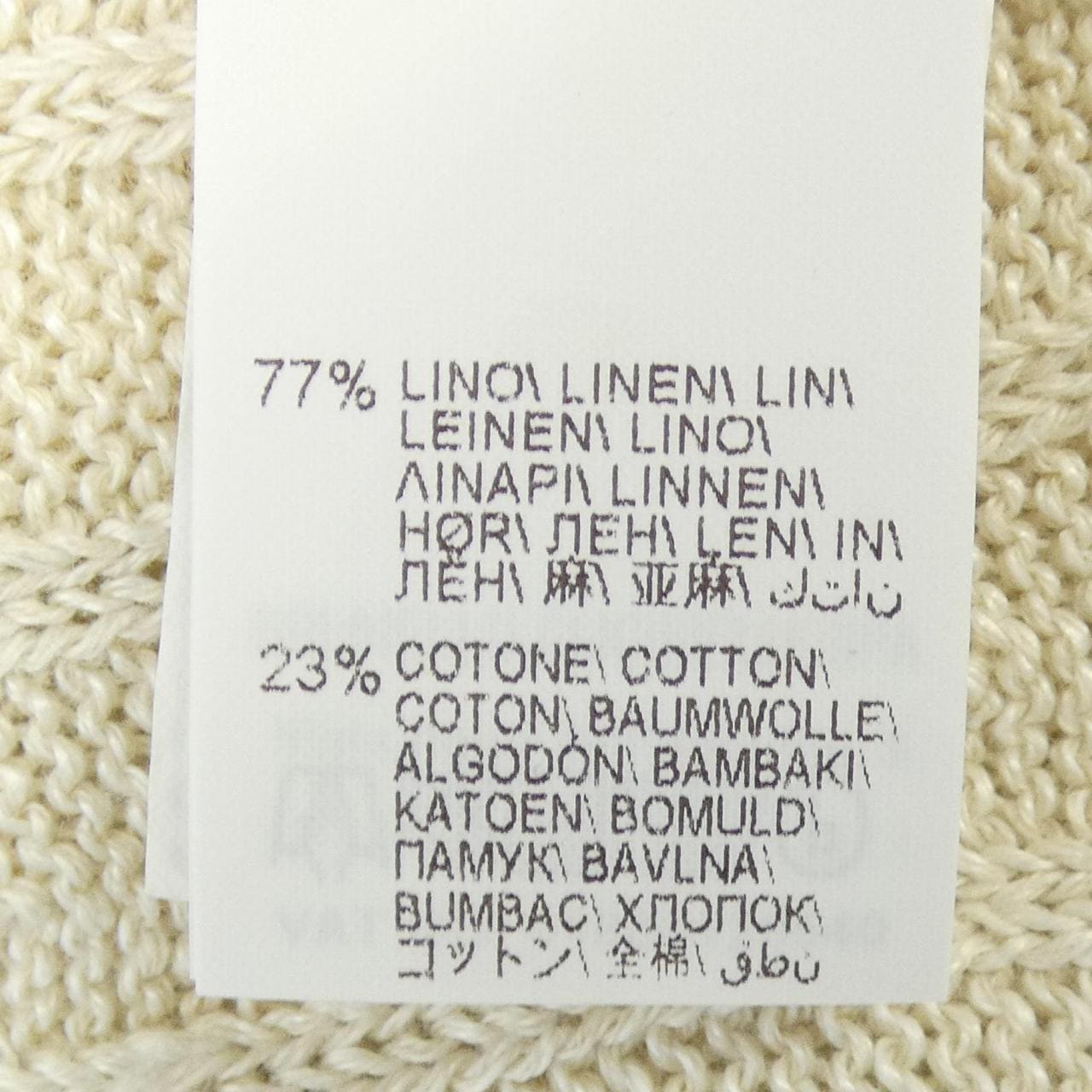 ブルネロクチネリ BRUNELLO CUCINELLI ニット