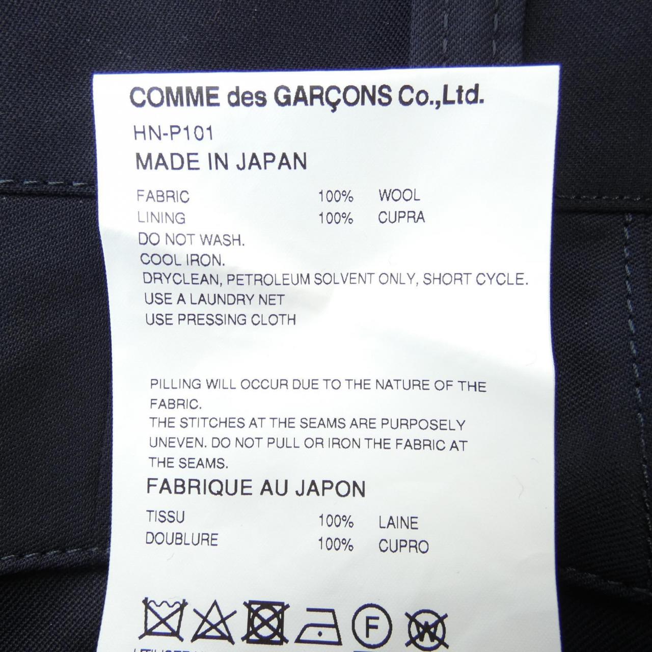 コムデギャルソン COMME des GARCONS パンツ