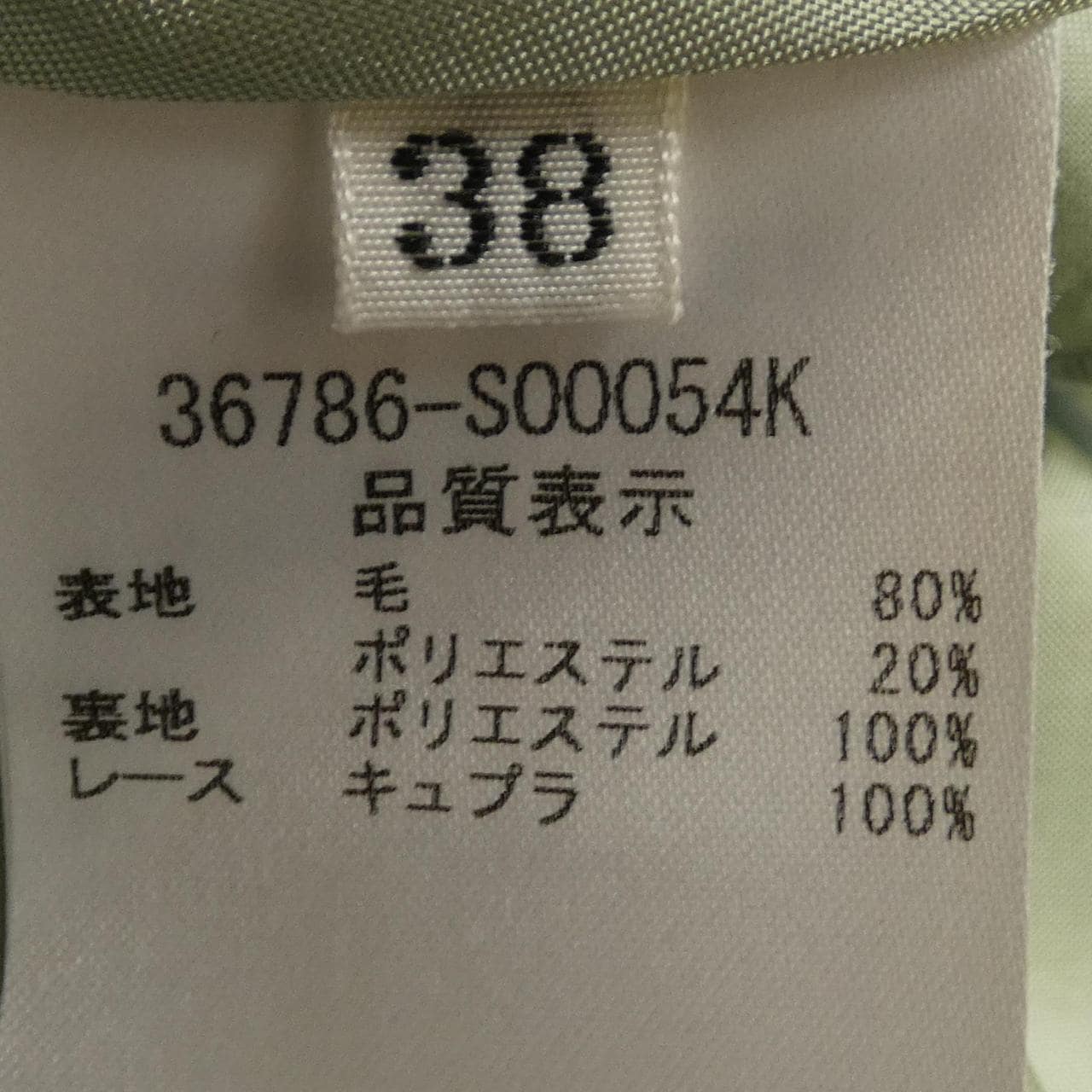 フォクシー FOXEY 36786-S00054K ワンピース