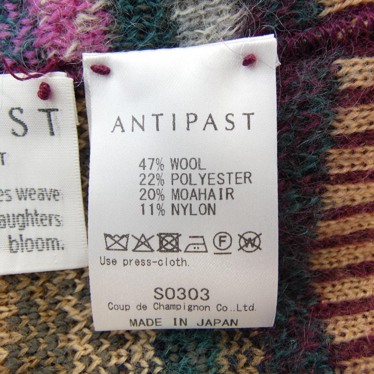 アンティパスト ANTIPAST S0303 カーディガン