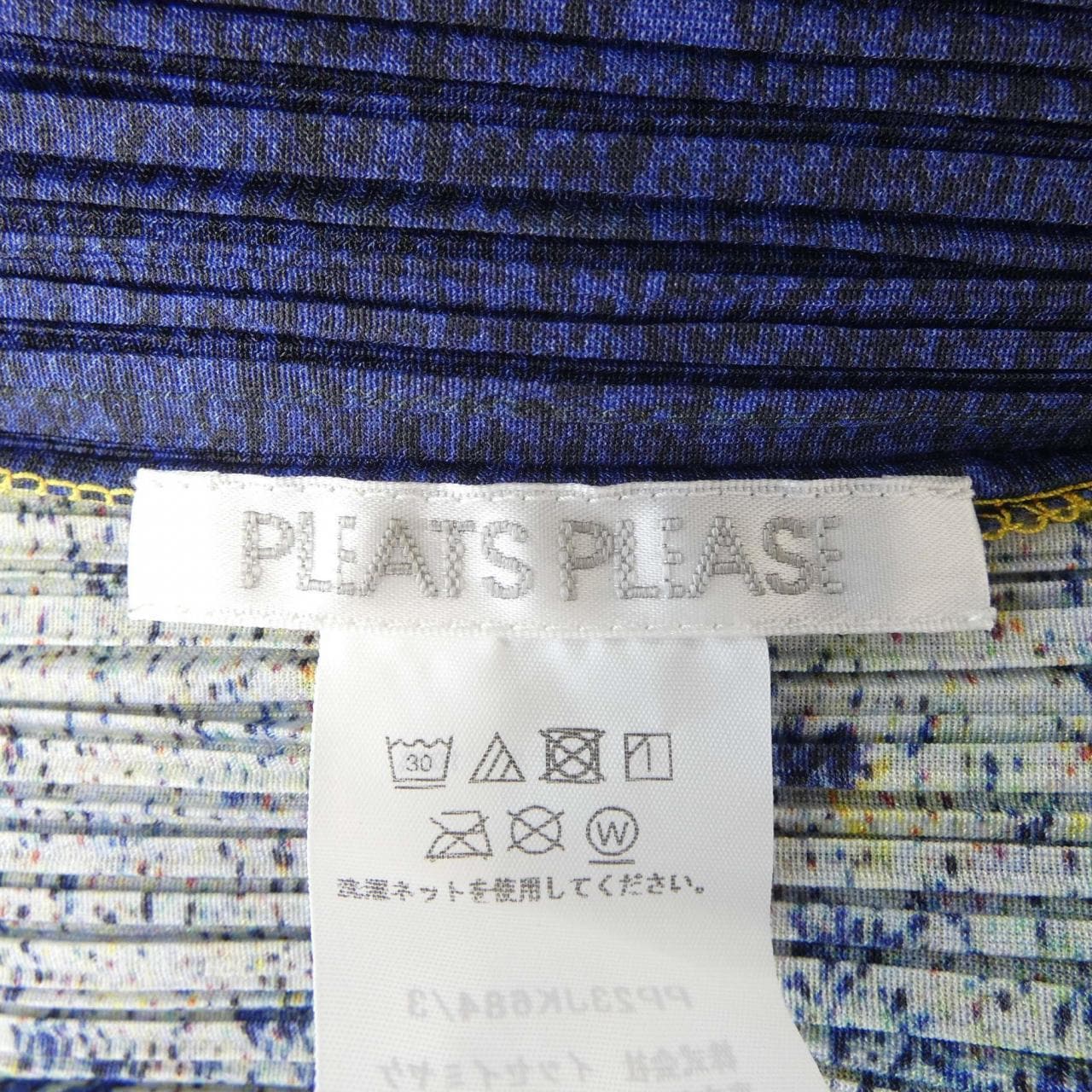 プリーツプリーズ PLEATS PLEASE PP23JK684 トップス