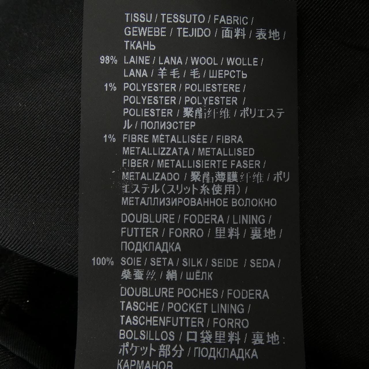 サンローラン SAINT LAURENT 596947 Y1A90 ジャケット