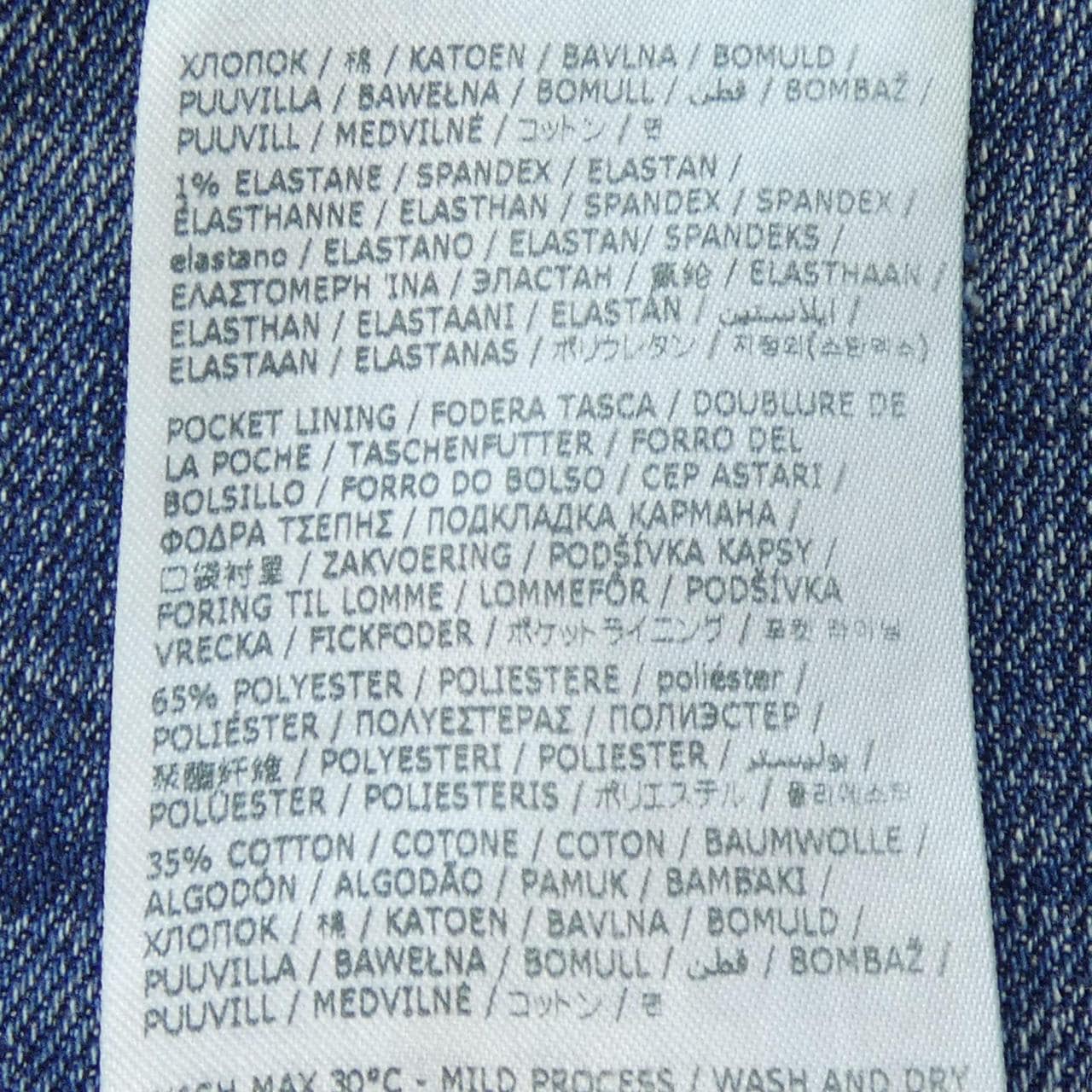 ディースクエアード DSQUARED2 S74LB1594 ジーンズ