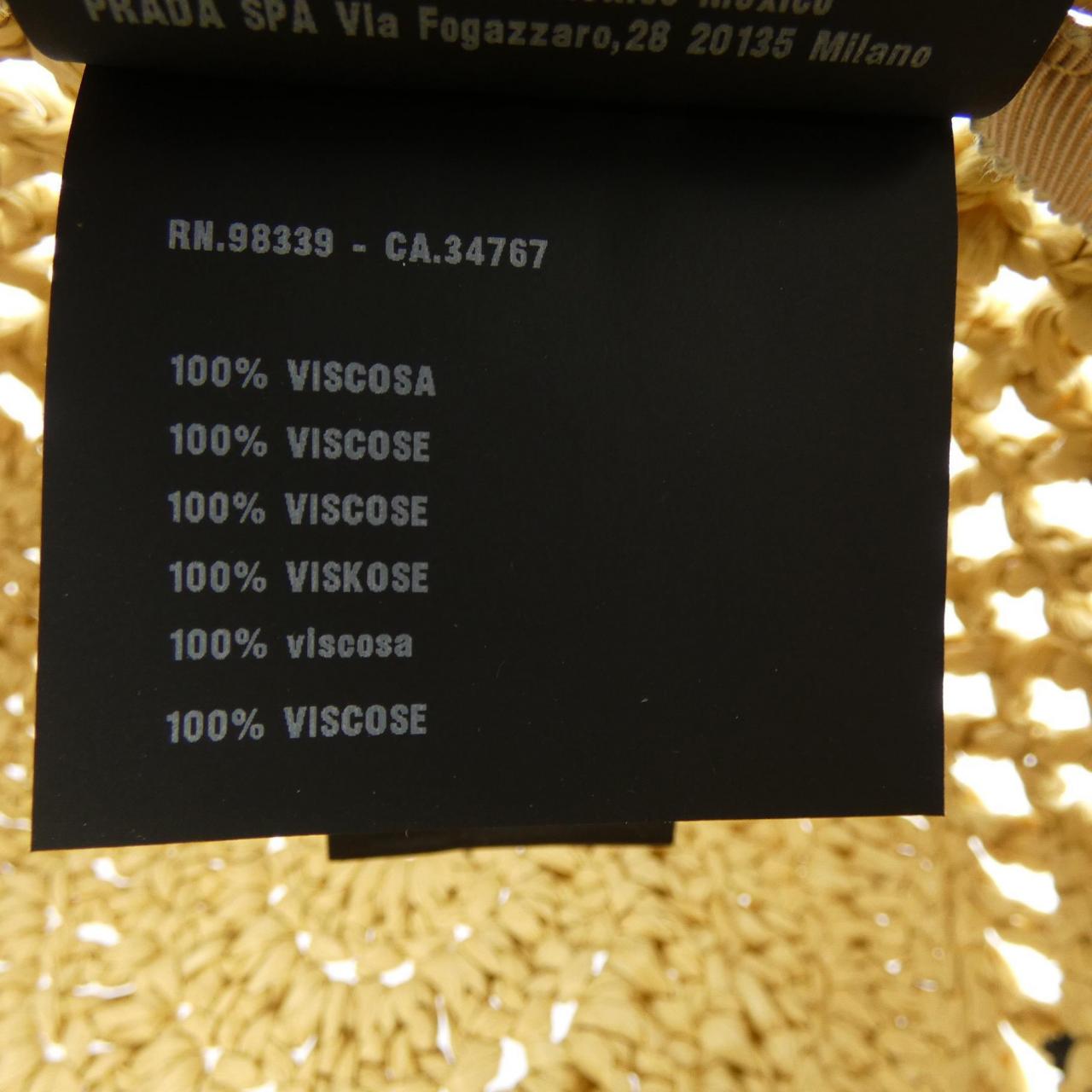 プラダ PRADA 1HC137 2A2T ハット