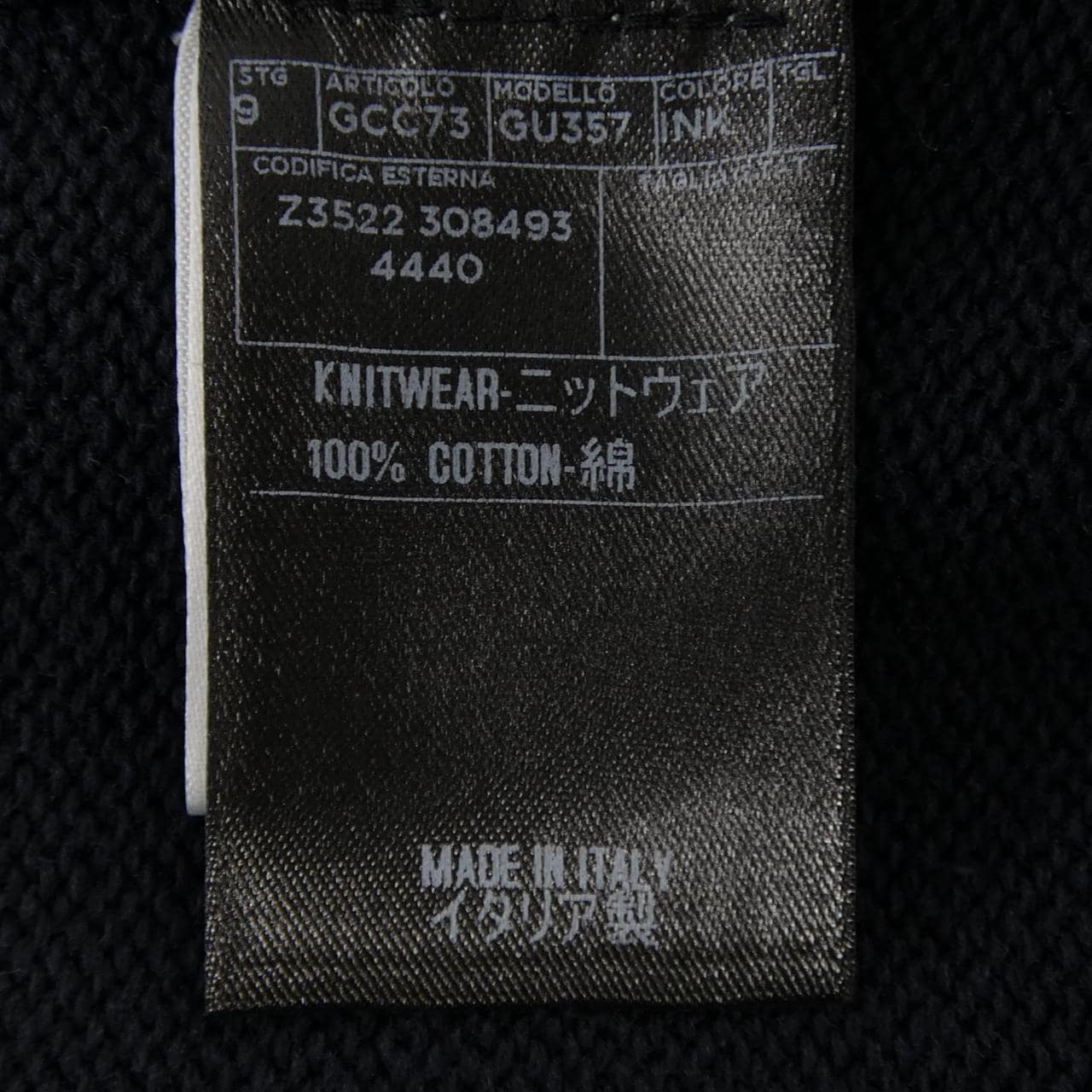 グッチ GUCCI 308493Z3522 カーディガン