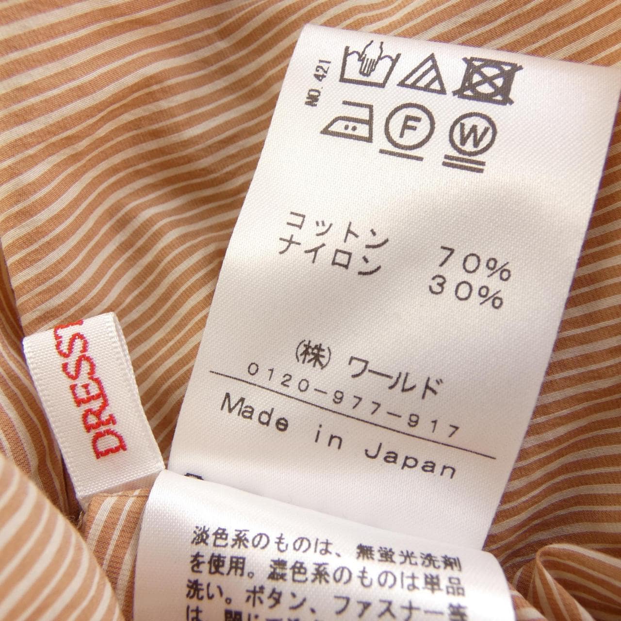 ドレステリア DRESSTERIOR 085-82086 トップス