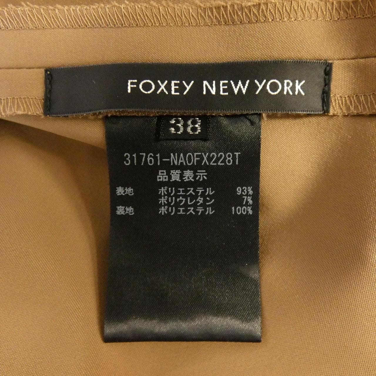 フォクシーニューヨーク FOXEY NEW YORK 31761 チュニック