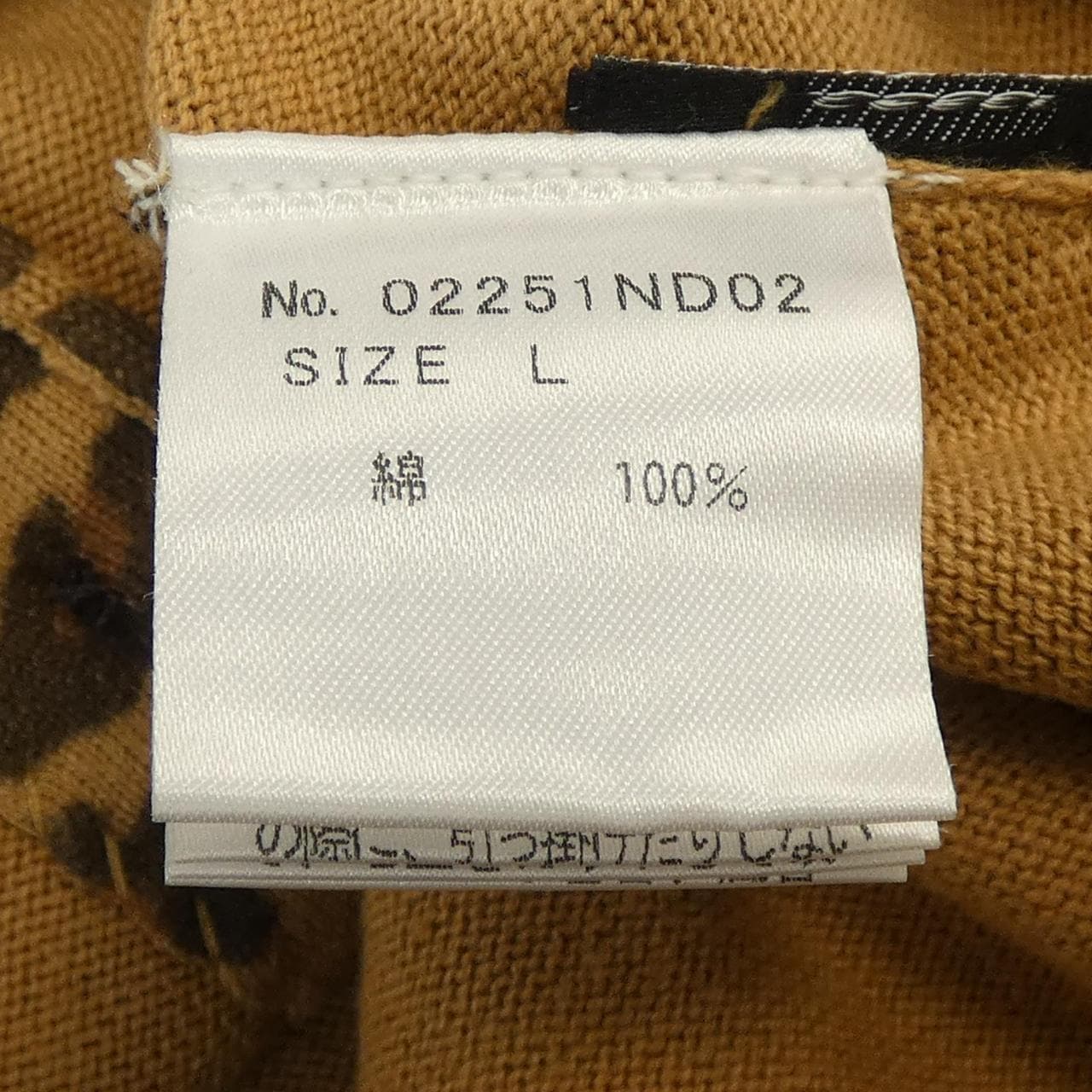 ヒステリックグラマー HYSTERIC GLAMOUR カーディガン