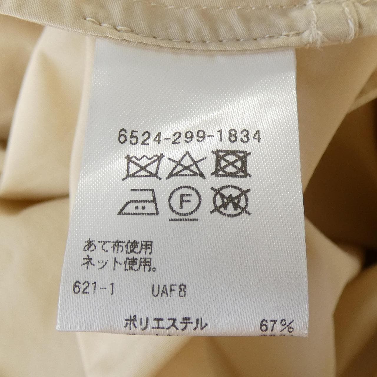 ドゥロワー DRAWER 6524-299-1834 スカート