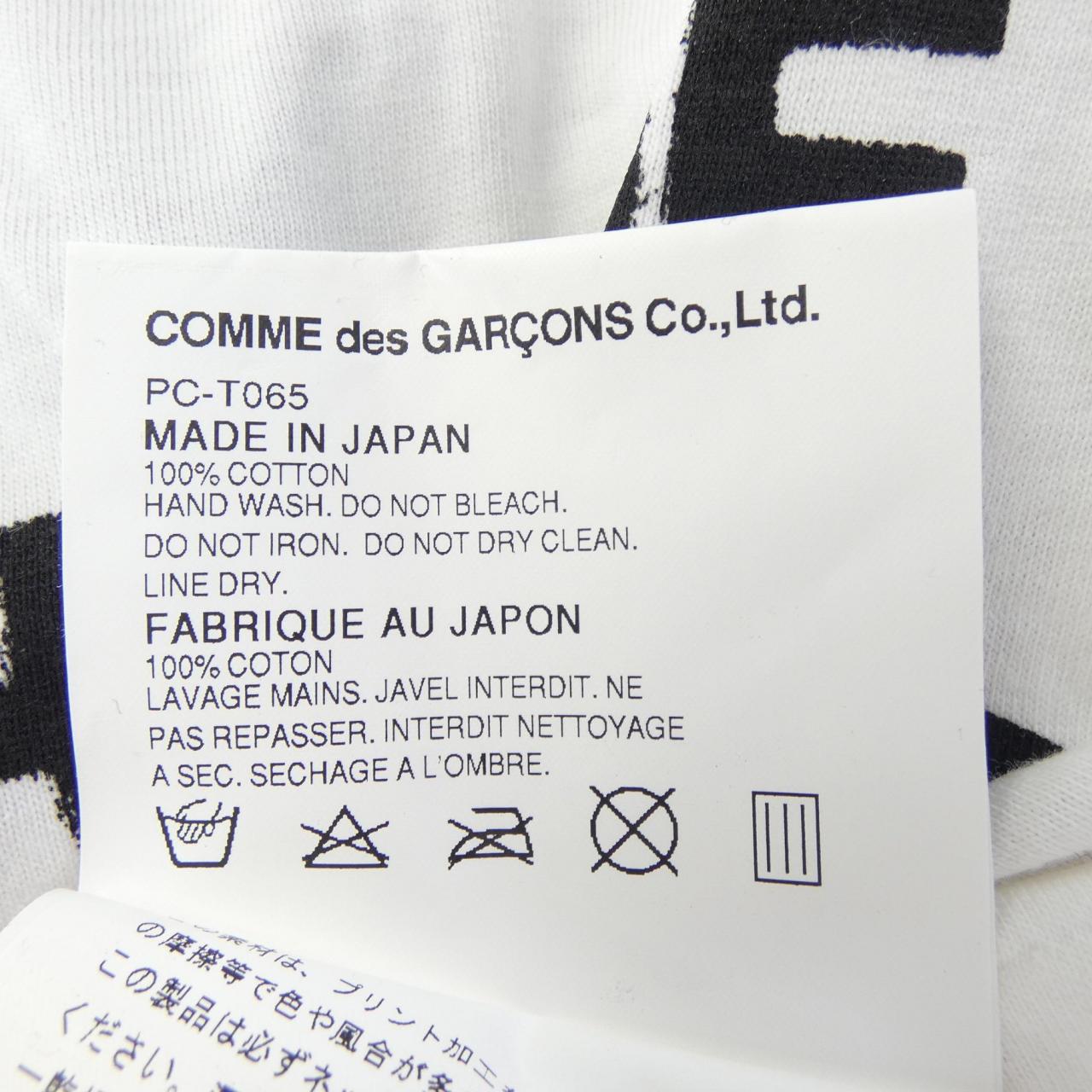 コムデギャルソンオムプリュス GARCONS HOMME plus Tシャツ