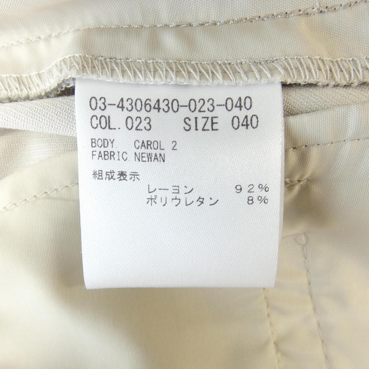 セオリーリュクス Theory luxe 03-4306430 パンツ