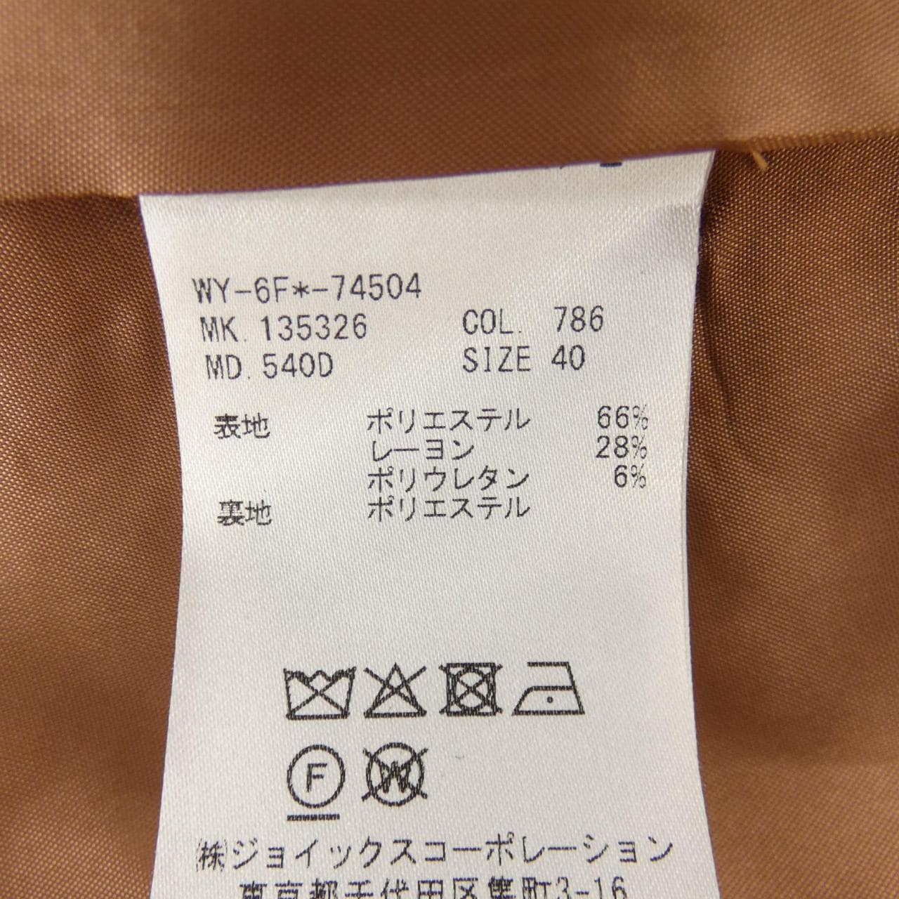 ピーエスポールスミス PS Paul Smith ワンピース