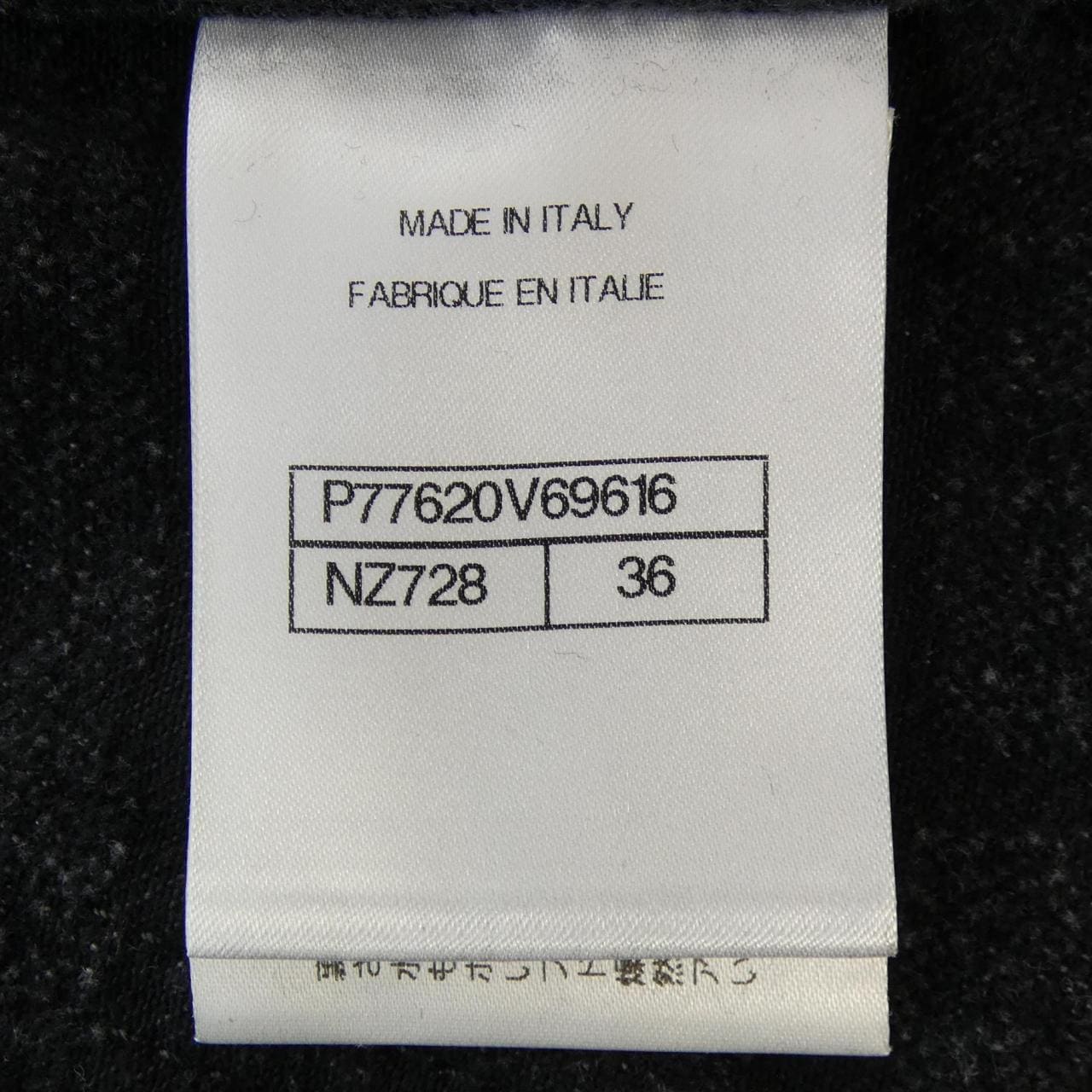 シャネル CHANEL P77620V69616 ジーンズ