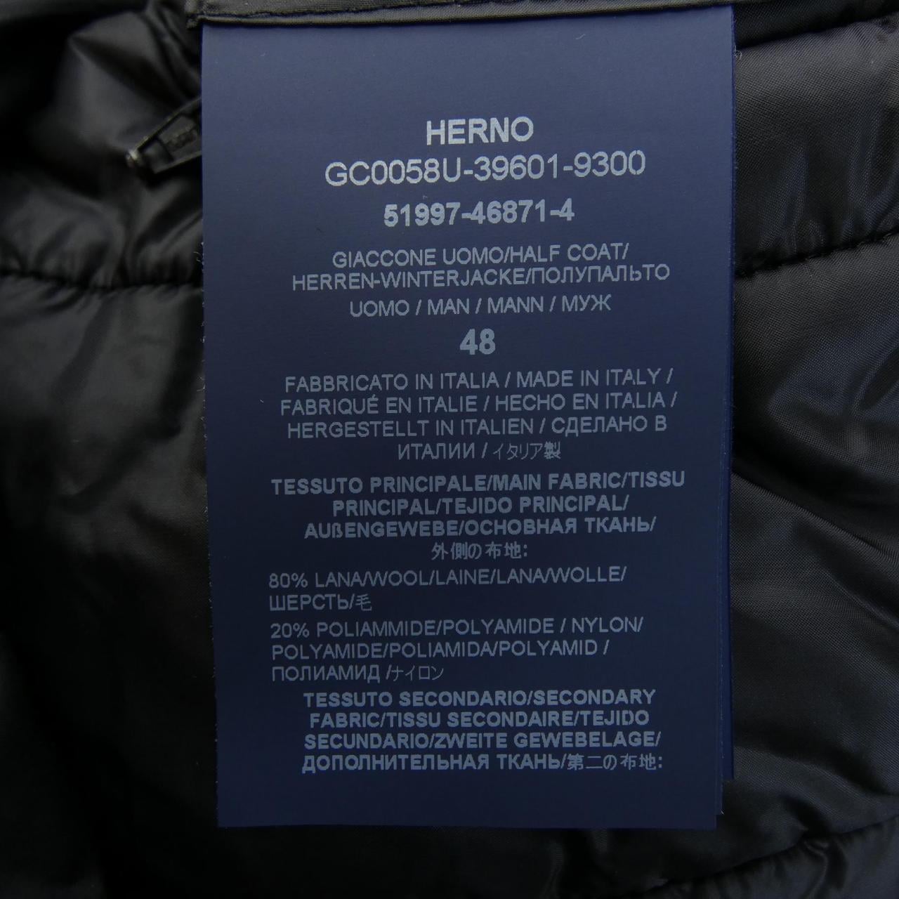 ヘルノ Herno GC0058U ジャケット