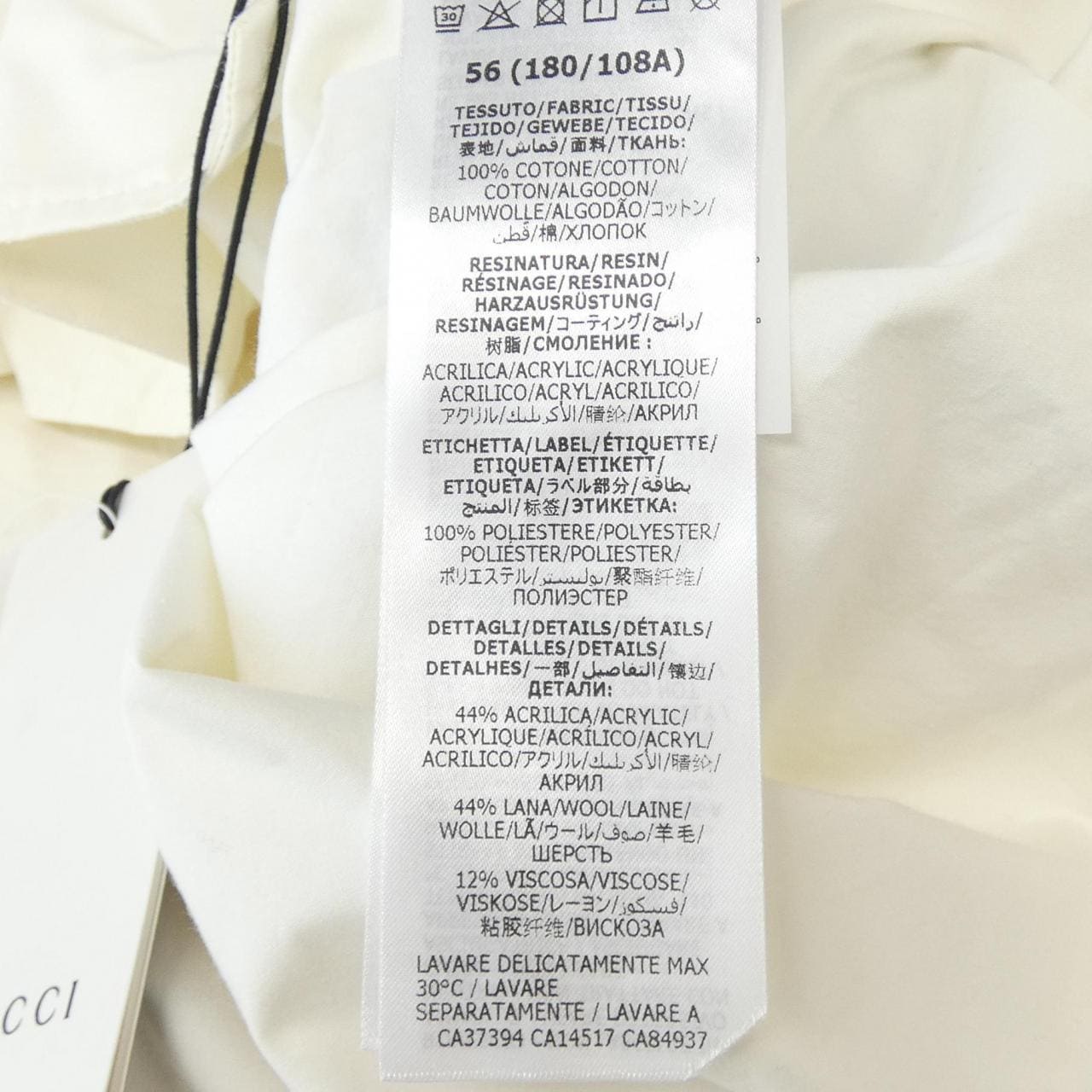 グッチ GUCCI 594861 XDAX3 ジャケット