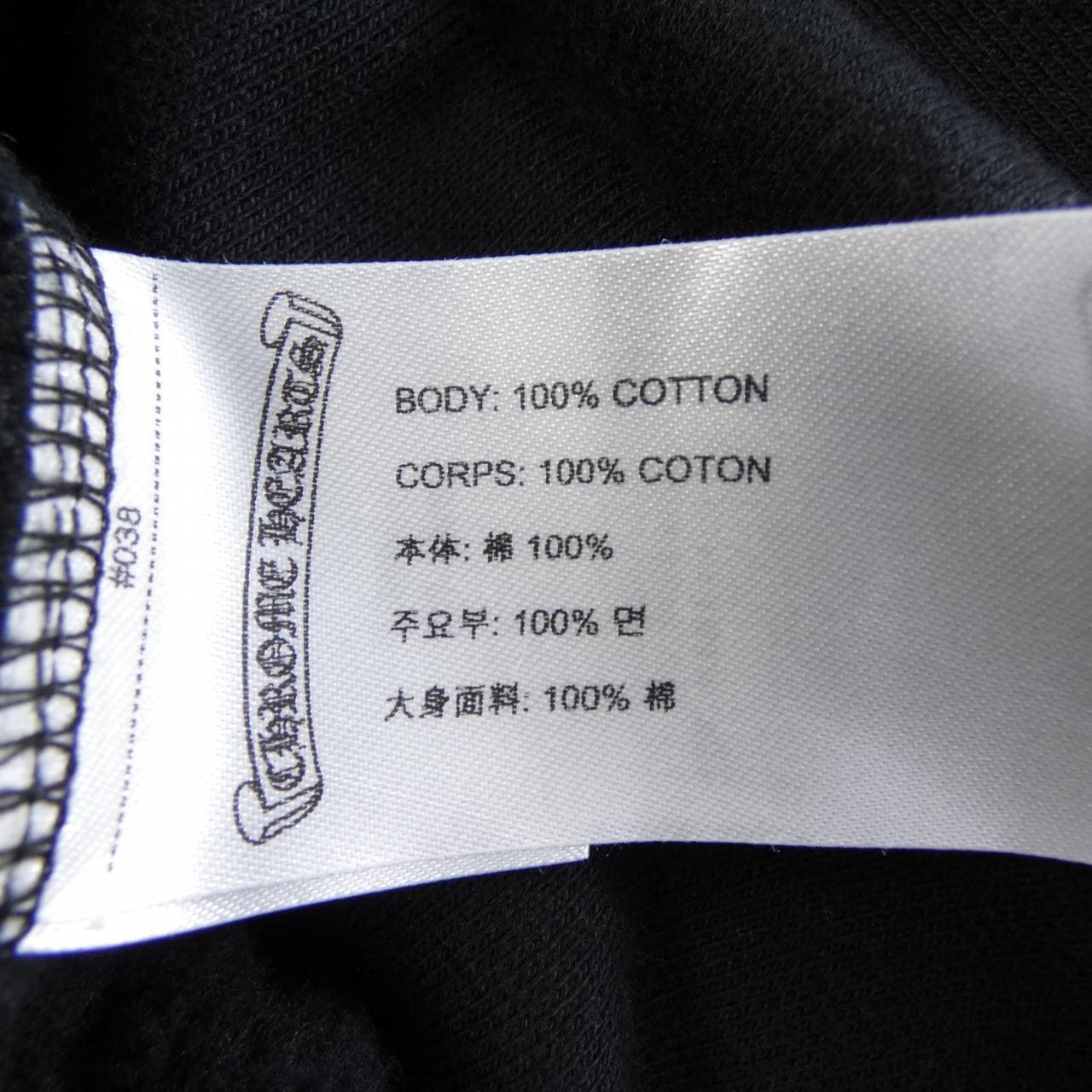 クロムハーツ CHROME HEARTS U CREW 408196533******691 スウェット