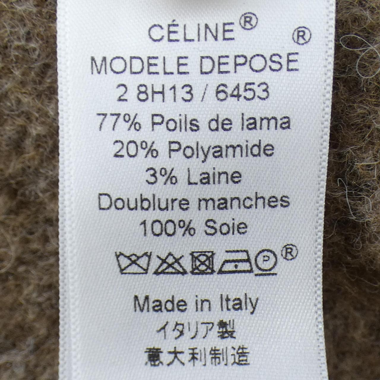 セリーヌ CELINE 2 8H13/6453 コート