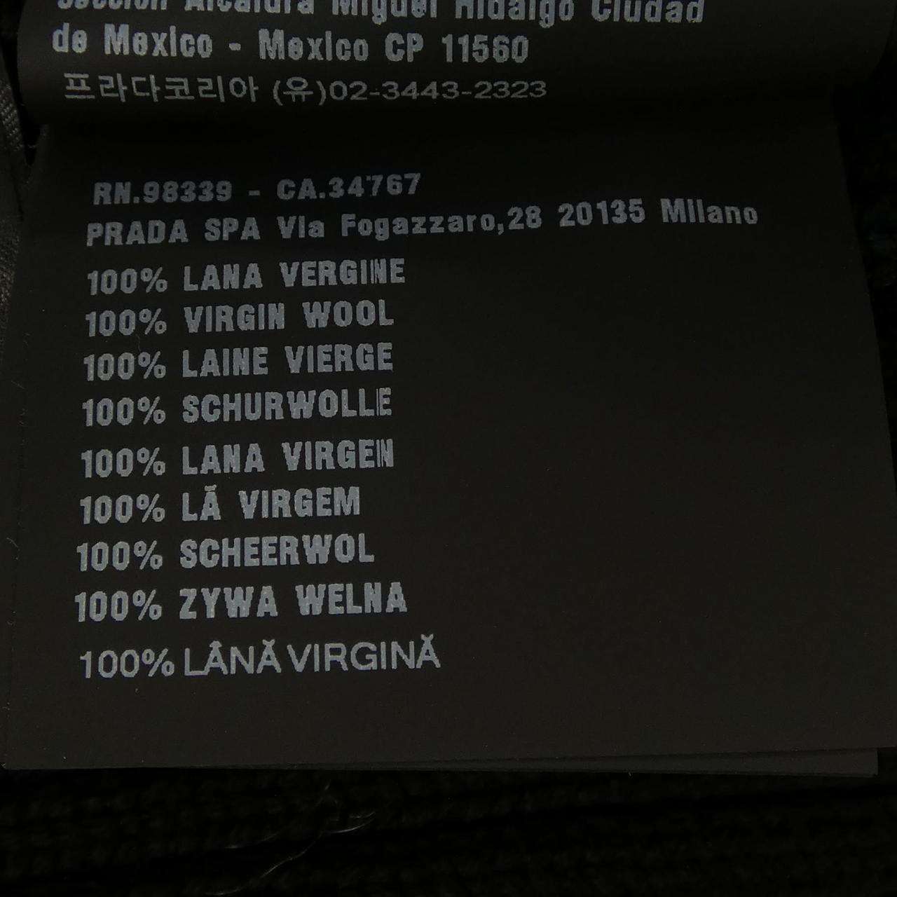 プラダ PRADA ウール モックタートルネックセーター UMR620 SOOO 1506 ニット