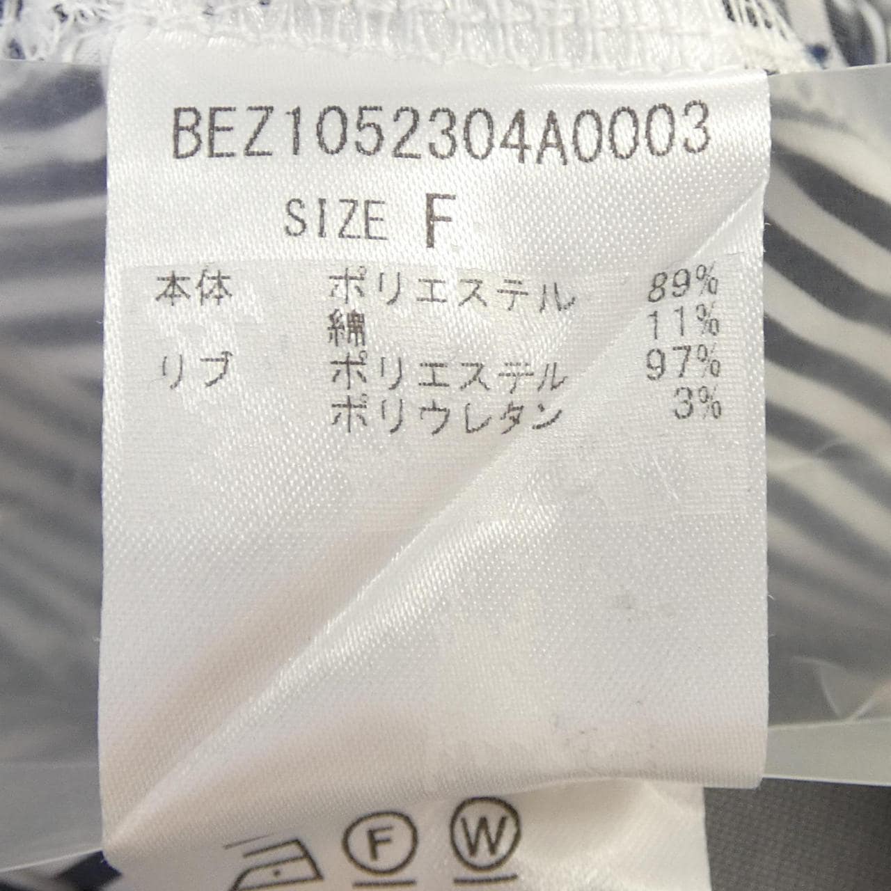 ビアズリー BEARDSLEY シャツ