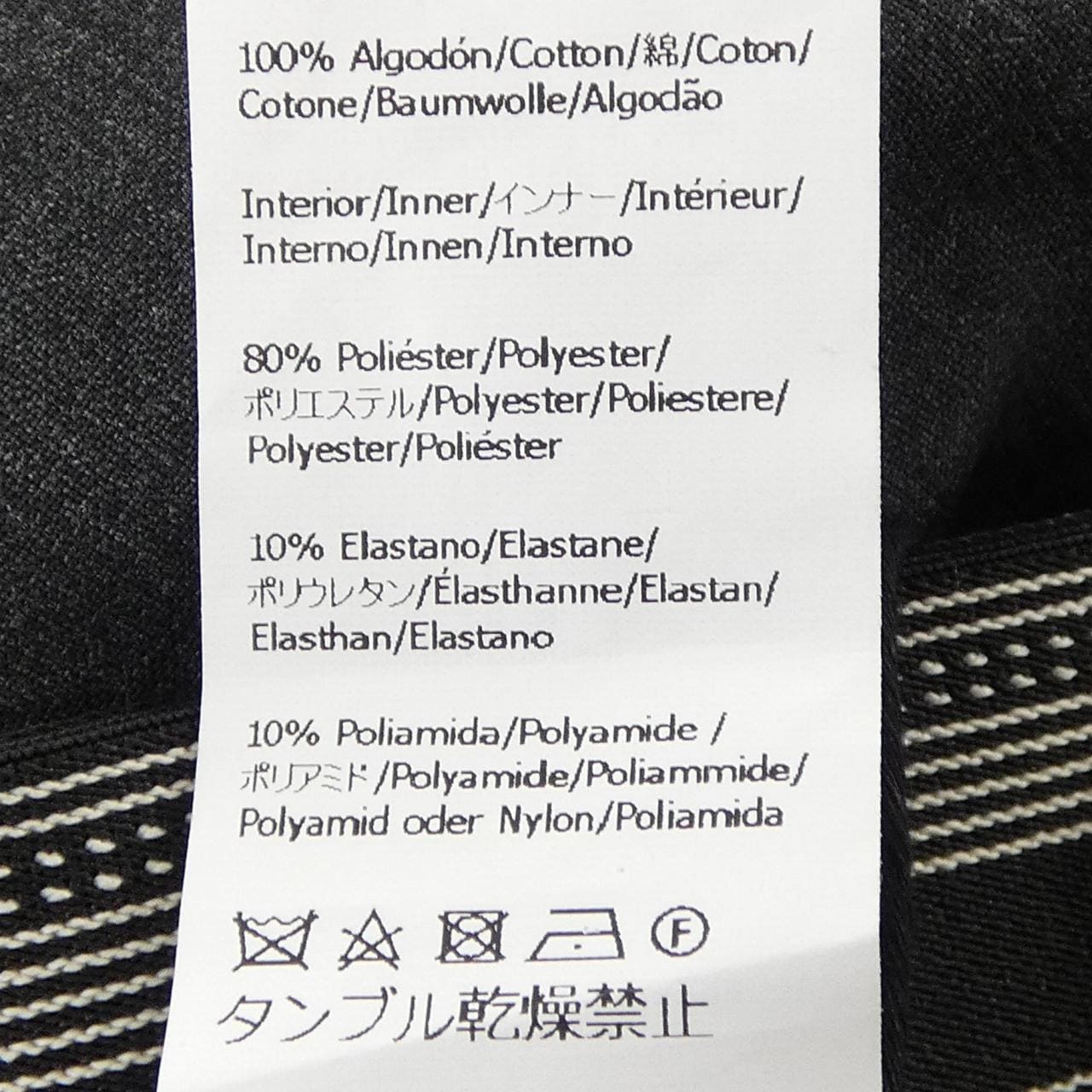 ロエベ LOEWE アシンメトリー スカート S359Y08X44 スカート