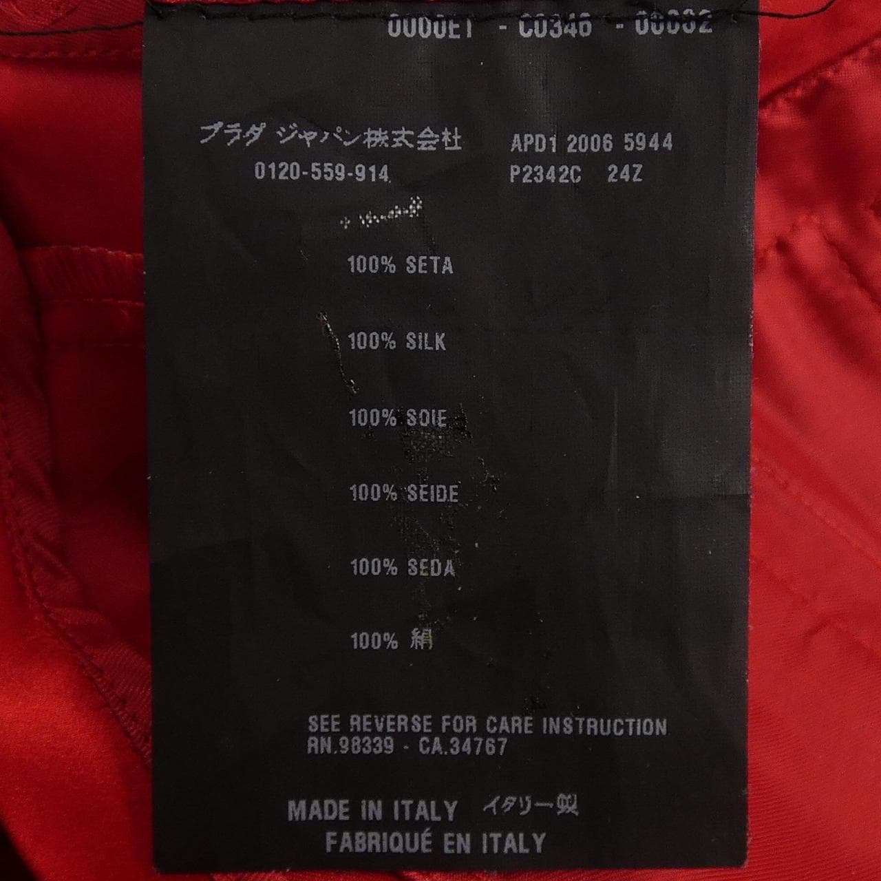 【ヴィンテージ】プラダ PRADA ショートパンツ