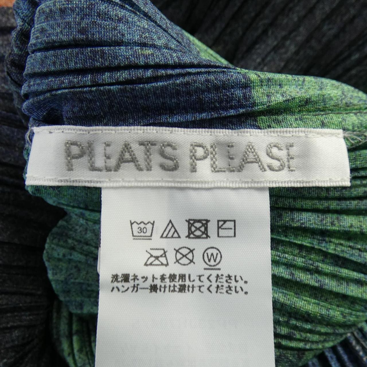 プリーツプリーズ PLEATS PLEASE PP23JH704 ワンピース