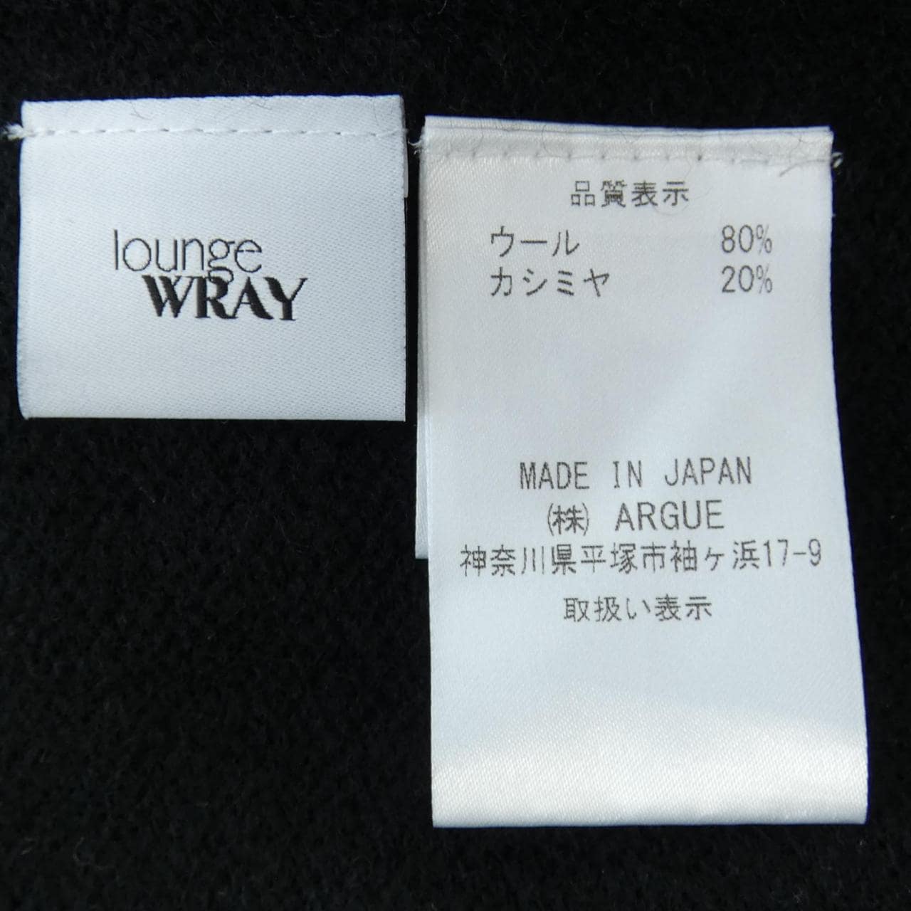 lounge WRAY針織衫