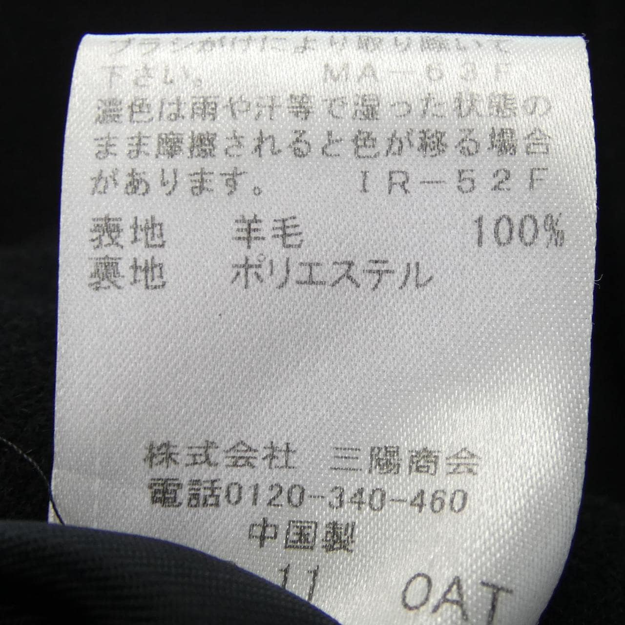 ブラックレーベルクレストブリッジ BLACK LABEL CRESTBRI コート