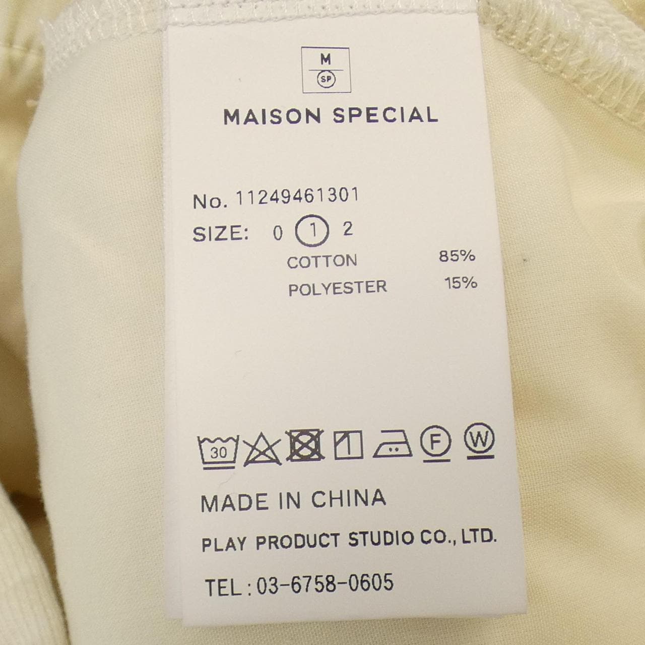 メゾンスペシャル MAISON SPECIAL パンツ