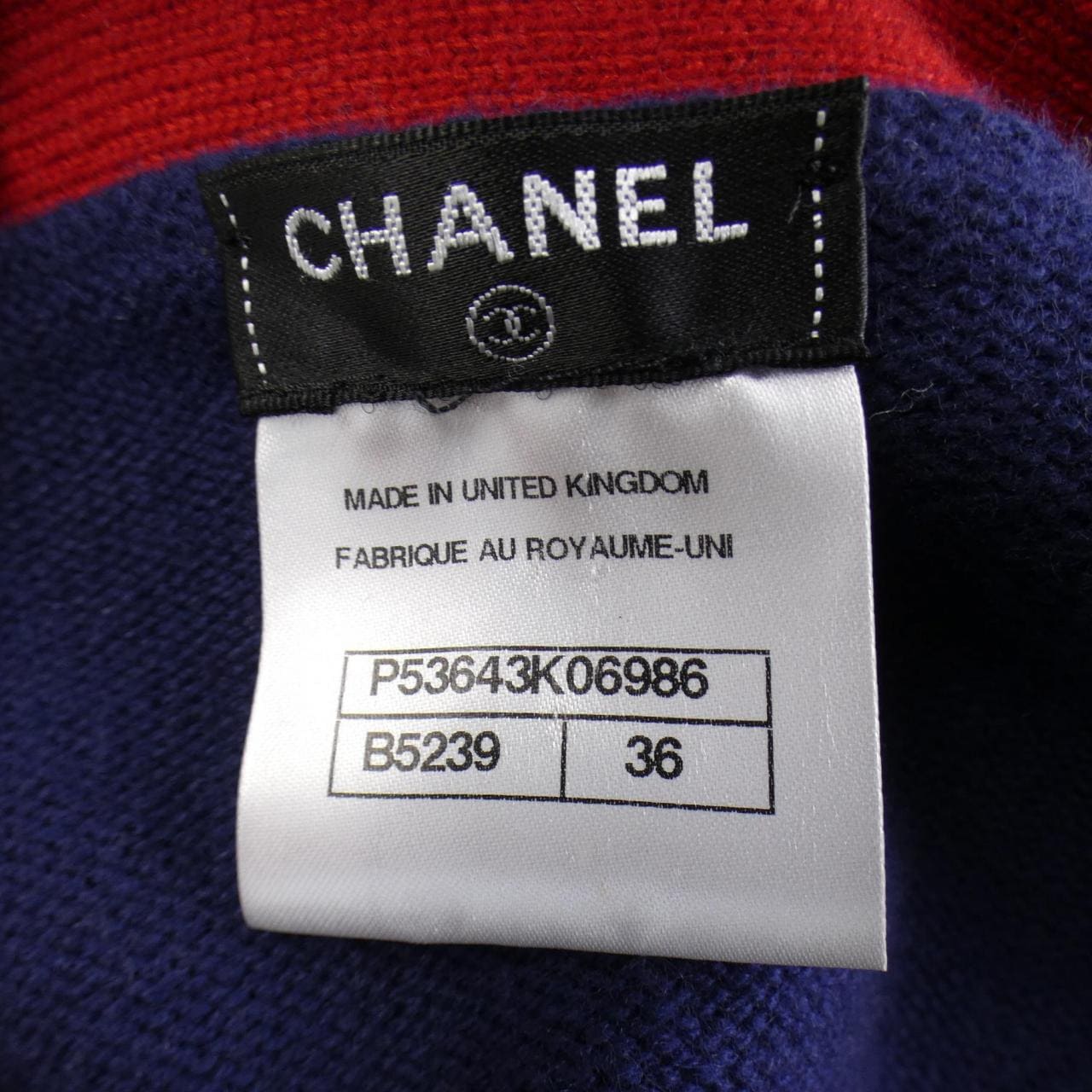 シャネル CHANEL カーディガン