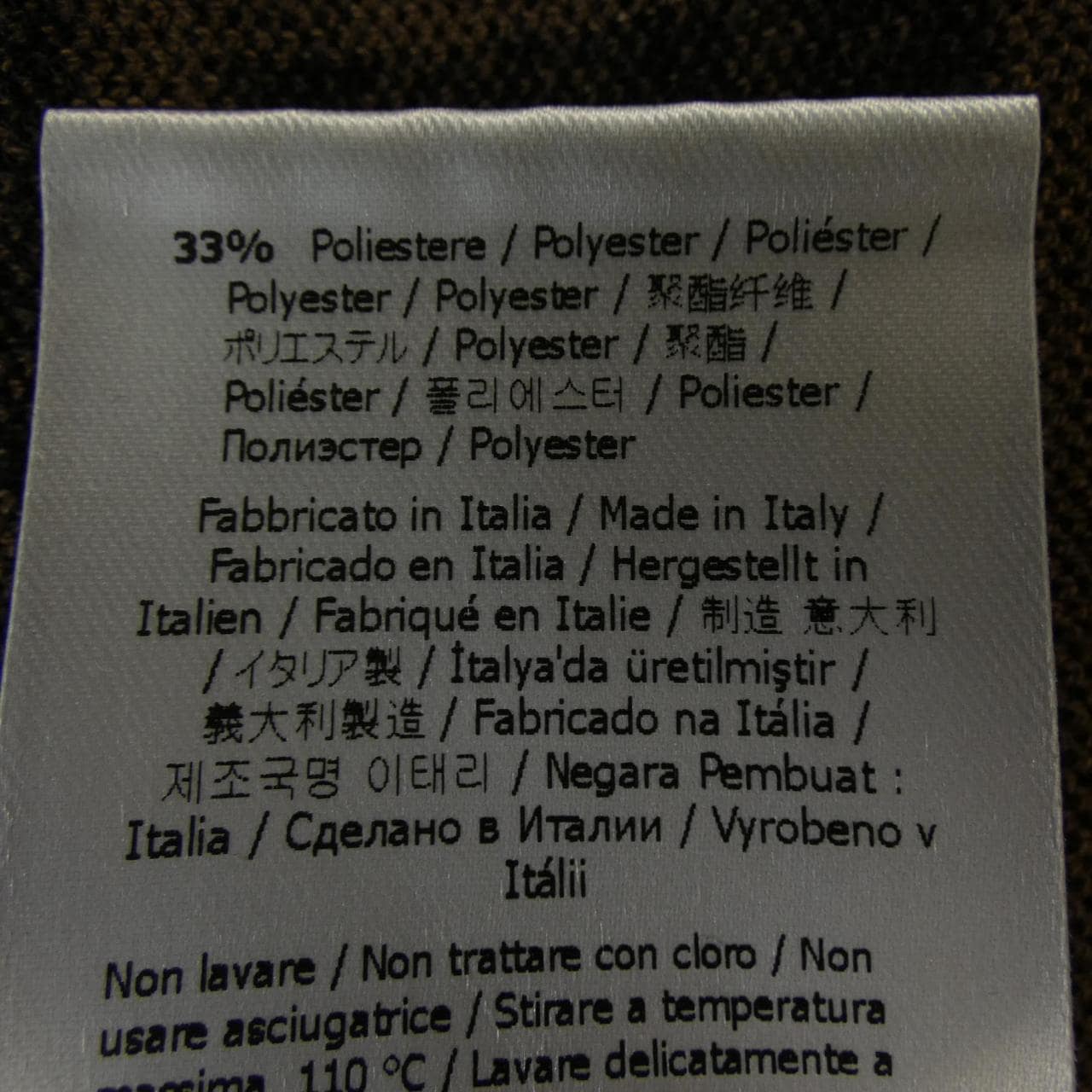 フェンディ FENDI FZD753 A5QG ワンピース