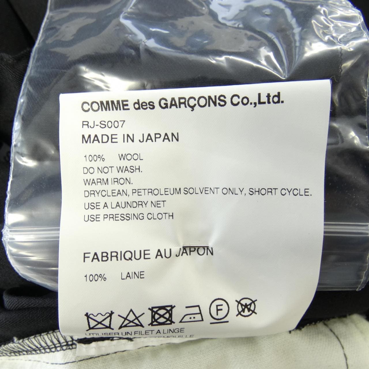 Comme des Garcons COMME des GARCONS pants