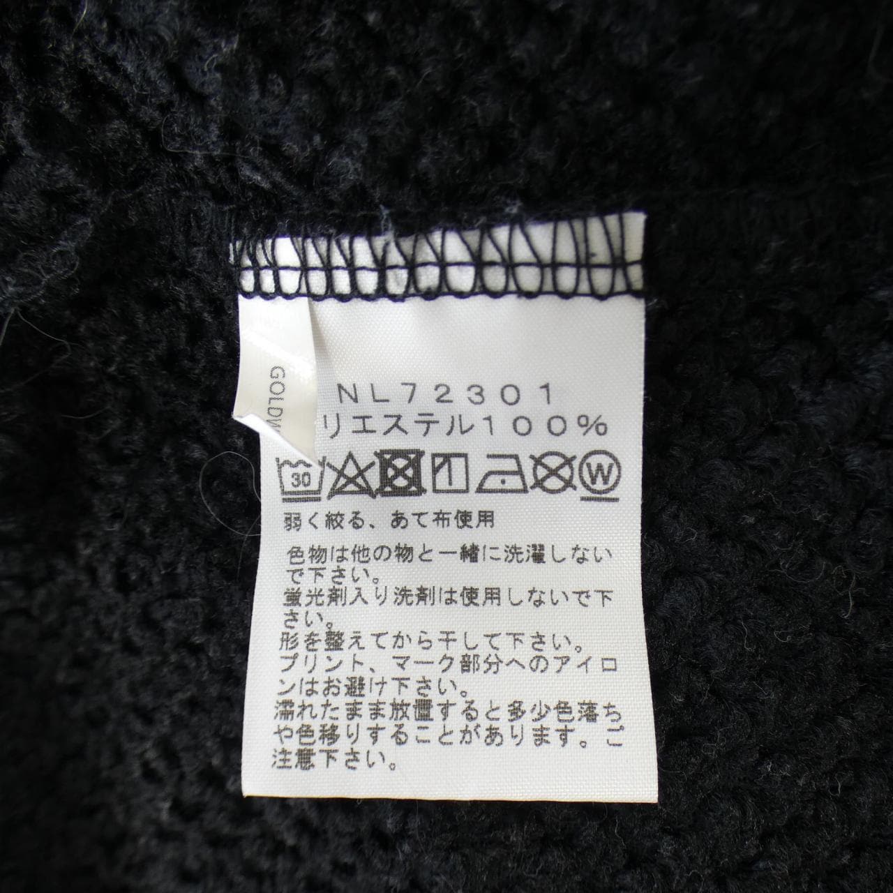 ザノースフェイス THE NORTH FACE パーカー