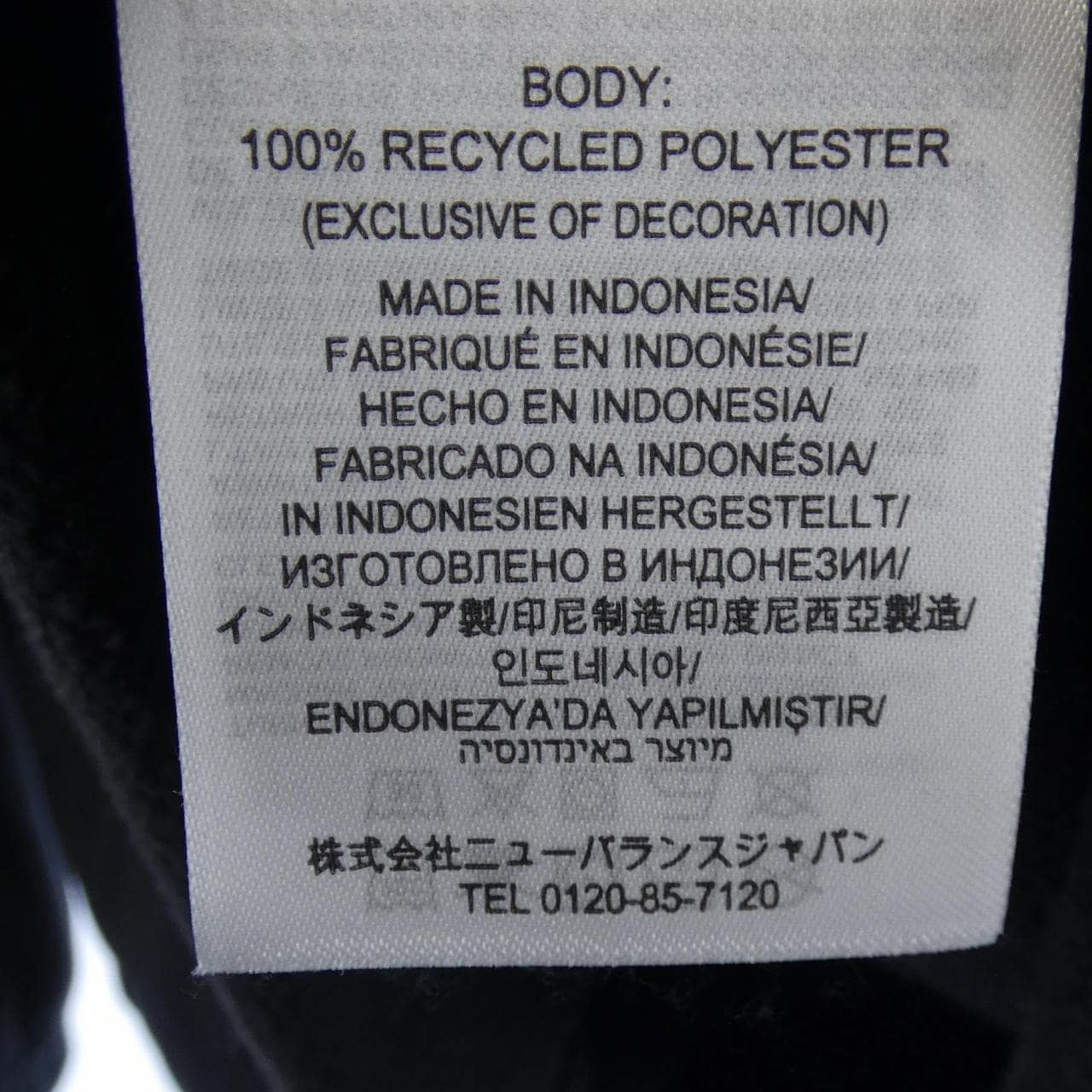 ニューバランス NEW BALANCE ブルゾン