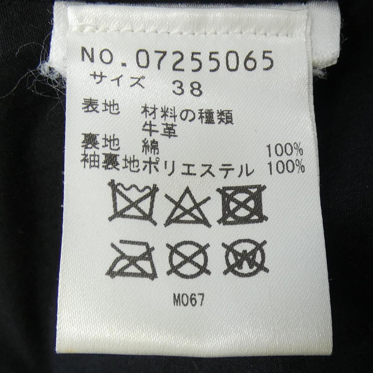 ALYSI O72555065 レザージャケット