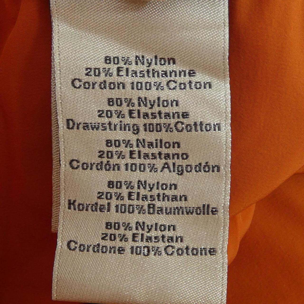 エルメス HERMES パンツ