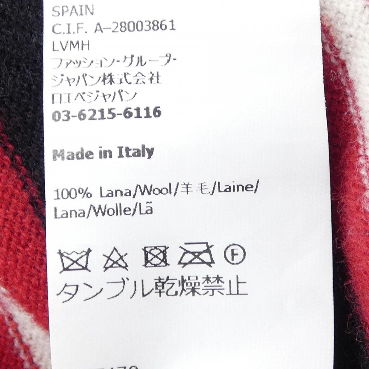 ロエベ LOEWE S359Y14KEZ ニット