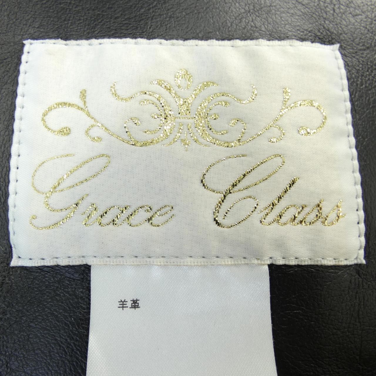 グレースクラス GRACE Class レザージャケット