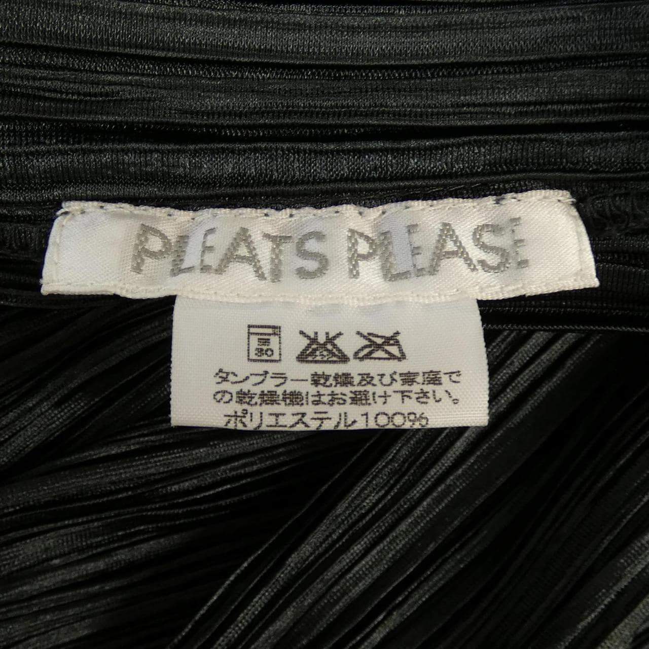 百褶PLEATS PLEASE长开襟衫